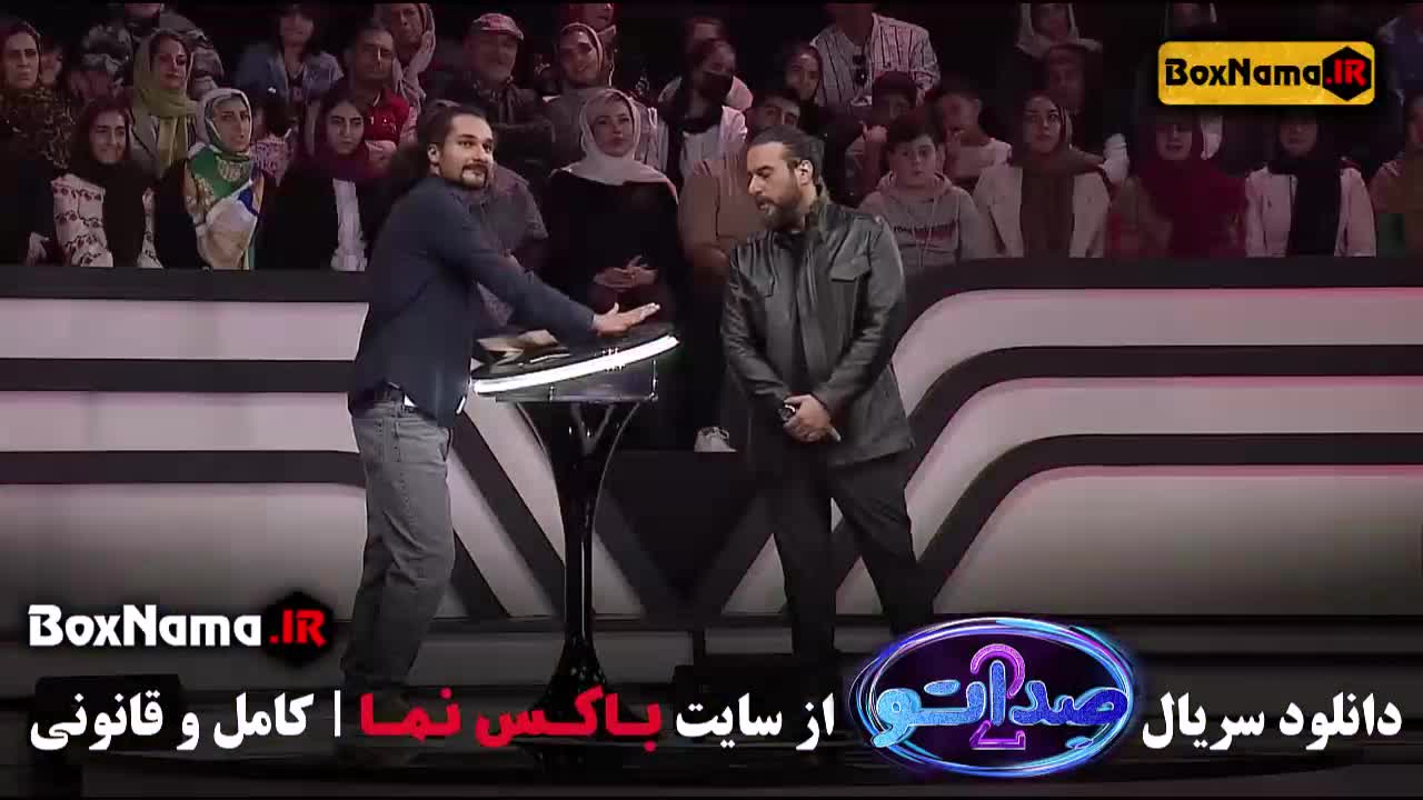 برنامه صداتو