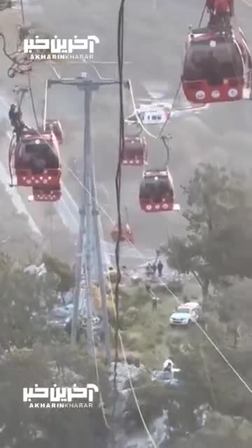 حادثه وحشتناک تله کابین در ترکیه