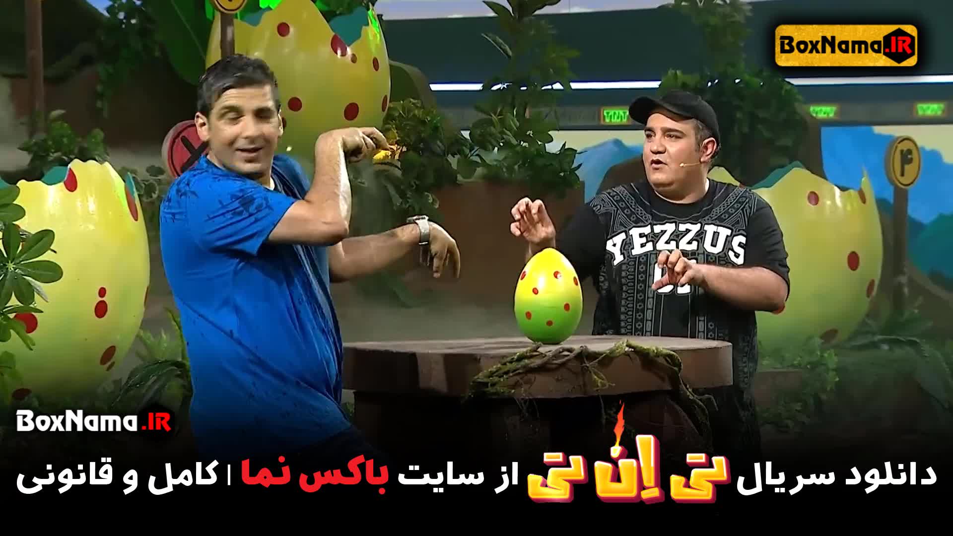 مسابقه تی ان تی قسمت ۱۷ هفدهم برنامه tnt حامد اهنگی