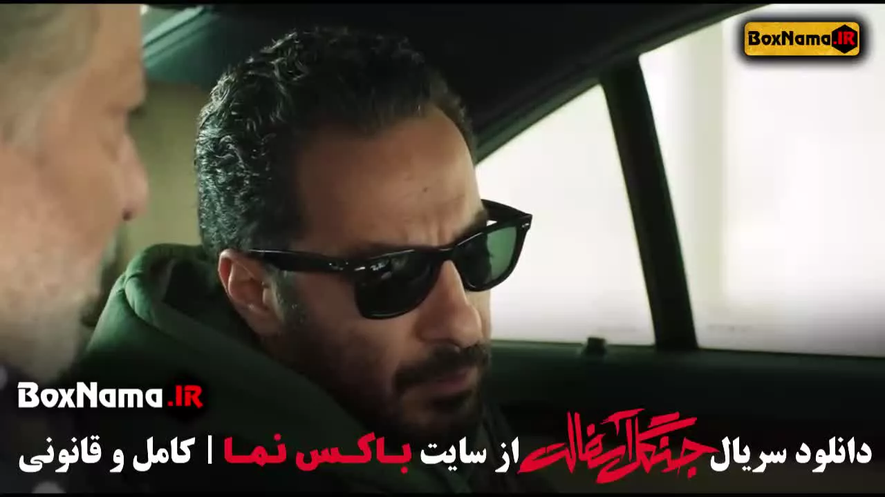 سریال جنگل آسفالت ویکی پدیا