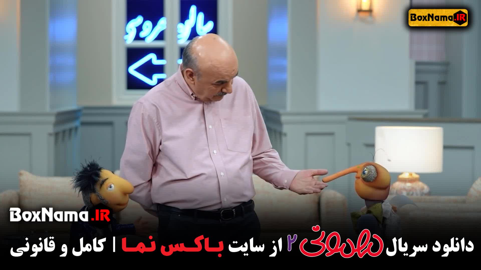 سریال مهمونی قسمت ۱ تا ۲۰ کامل