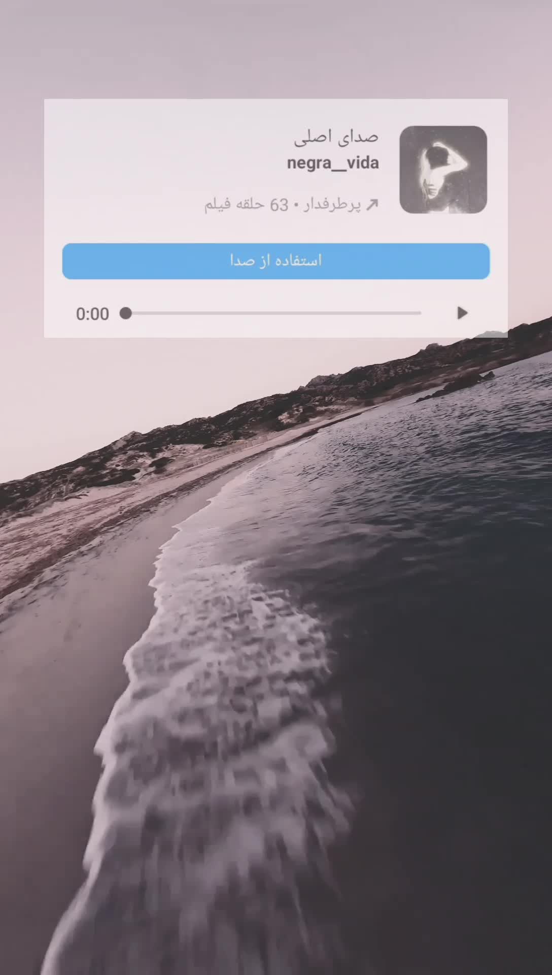 ورژن جدید آهنگ دوس داری باز واسم ناز کنی نه
