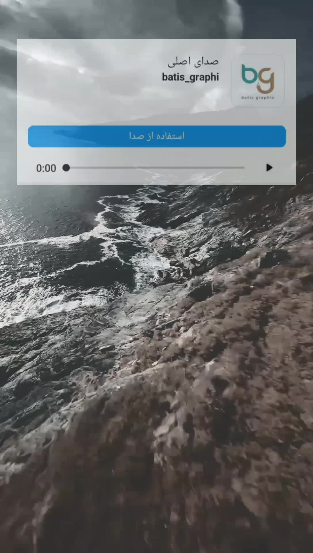ورژن جدید آهنگ من توی زندگیتم ولی نقشی ندارم اصلا