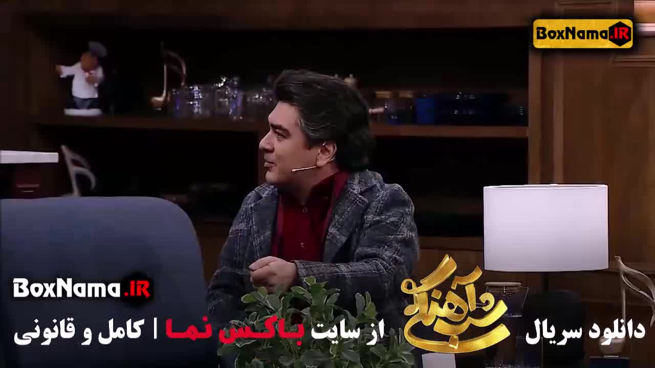 شب آهنگی فصل ۳ قسمت ۱ و ۲ و ۳ تا ۱۳ سیزدهم (قسمت جدید شباهنگی)