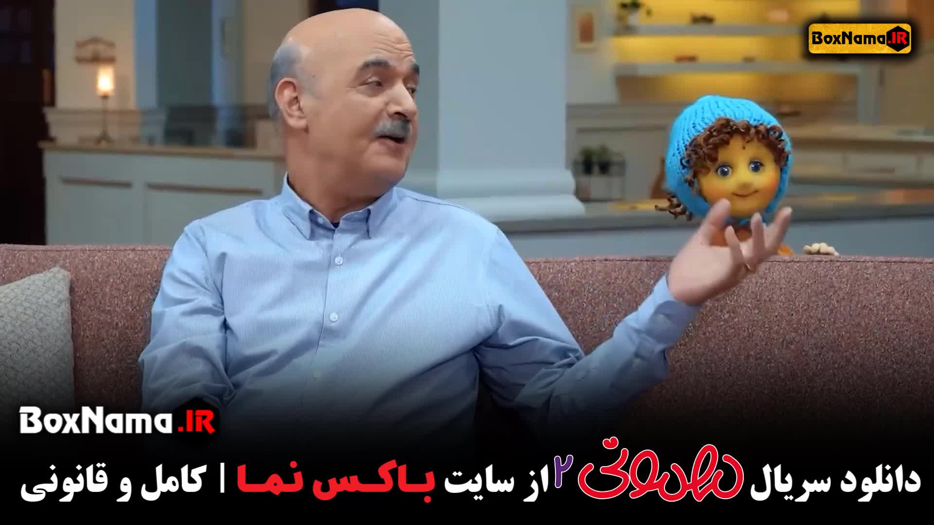 تماشای برنامه مهمونی (کلاه قرمزی جدید) ایرج طهماسب