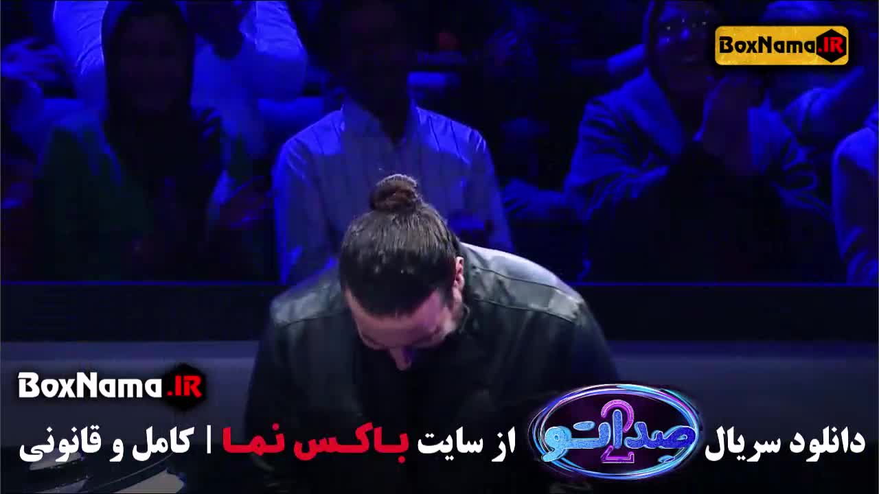 تماشای فصل دوم صداتو با حضور شرکت کننده سید جواد هاشمی (صداتو ۴)