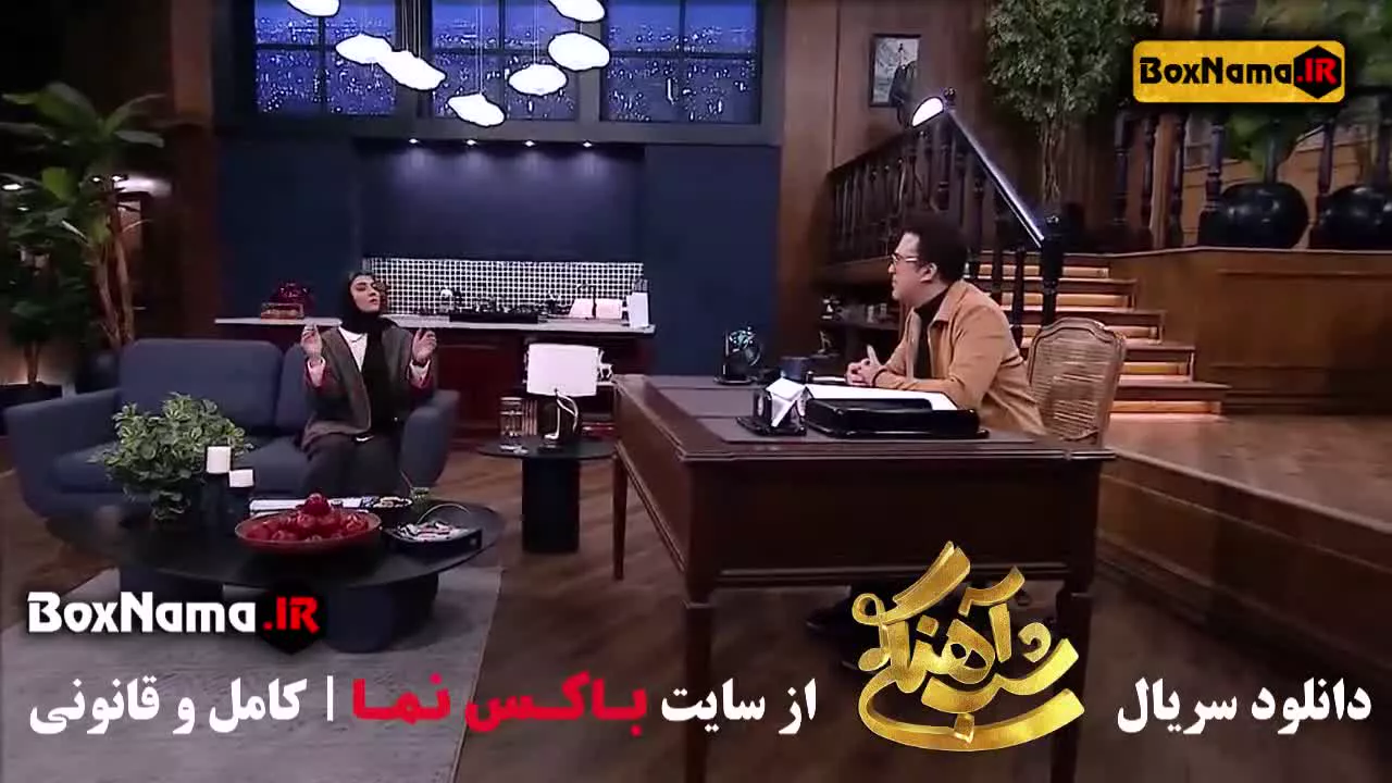 شب آهنگی فصل ۳ قسمت ۱۴ چهاردهم میهمان مهسا طهماسبی