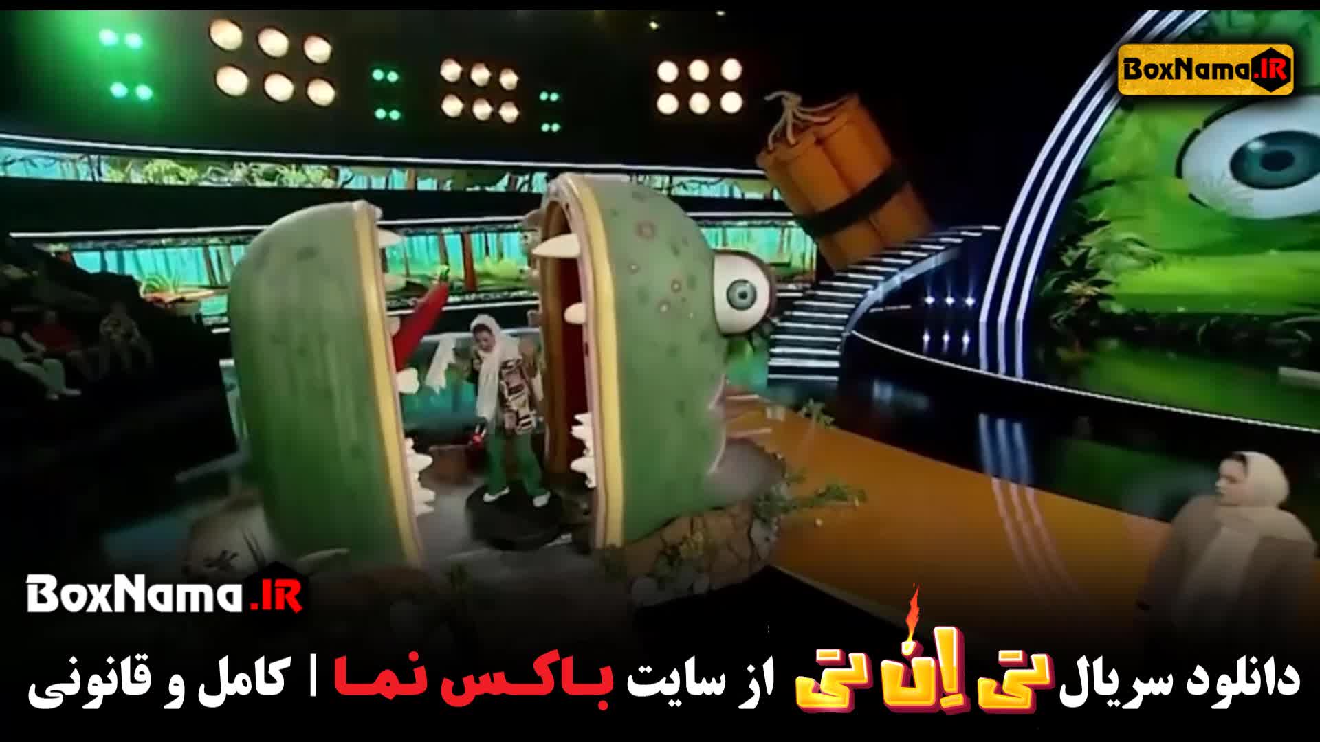 برنامه تی ان تی قسمت ۱۶ (سریال تیانتی حامد اهنگی)