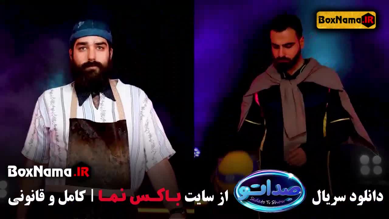 حضور ناگهانی پسر بازیگر معروف در برنامه صداتو| غافلگیری ...