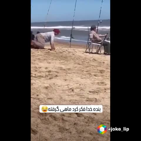 کلیپ خنده دار