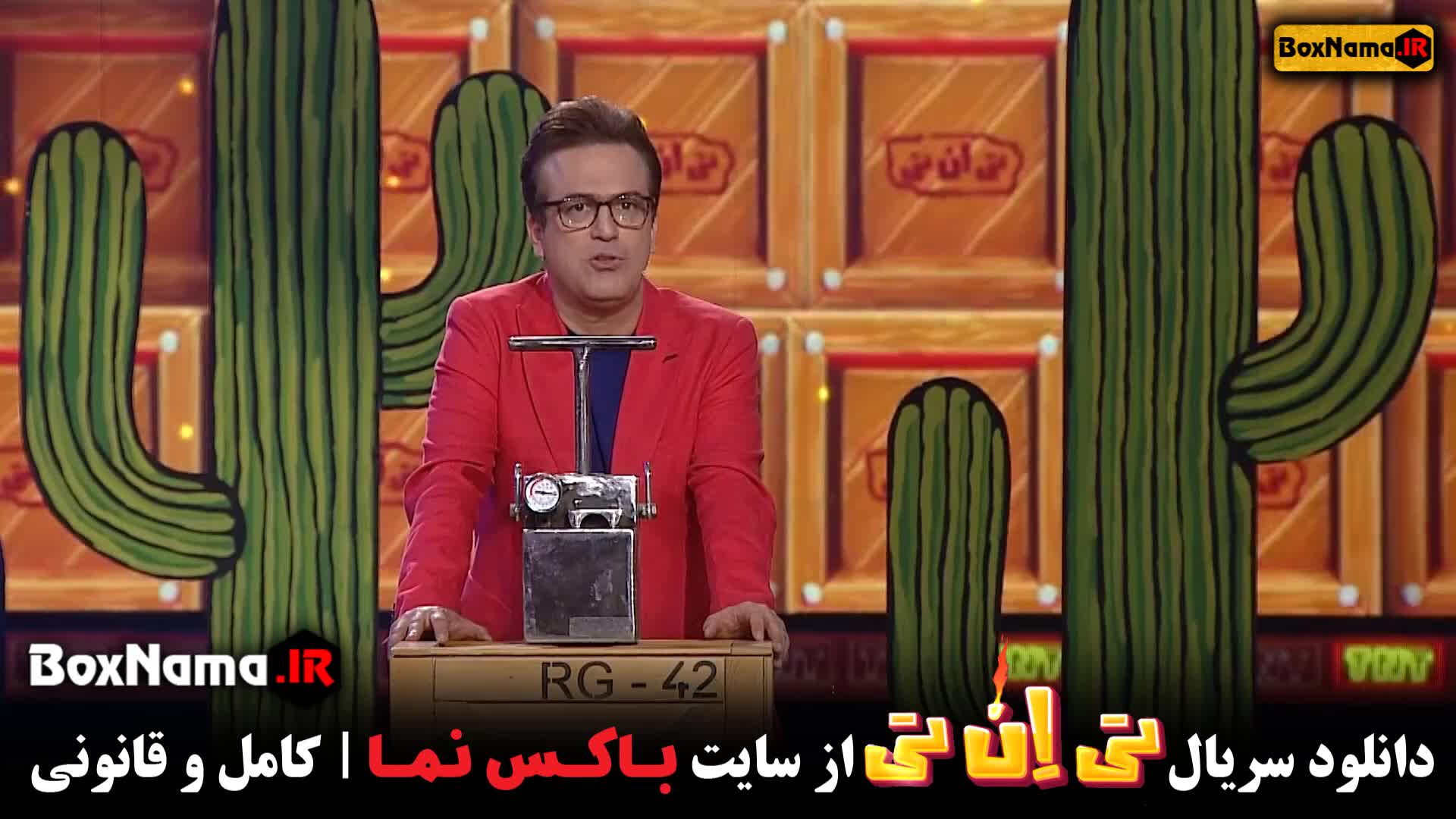 سریال تی ان تی قسمت 16 برنامه tnt حامد اهنگی