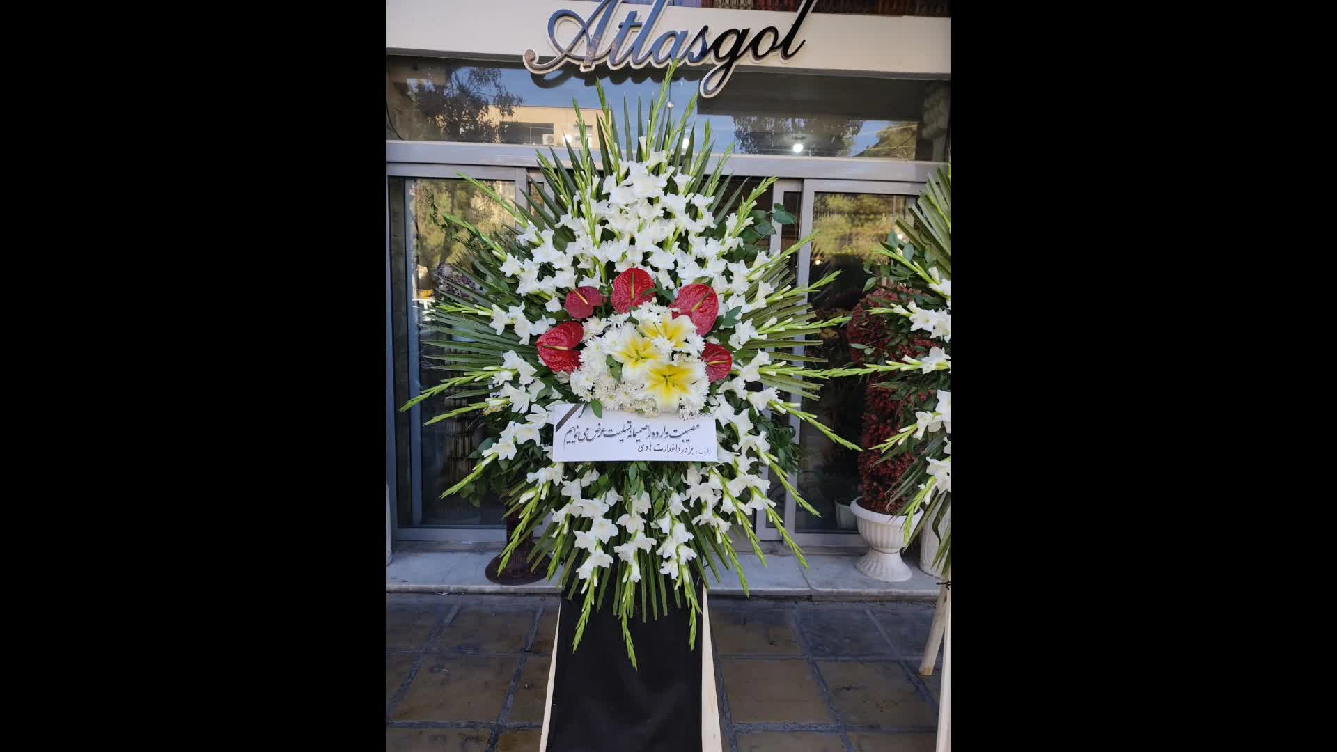 تاج گل ترحیم و تسلیت ارزان قیمت