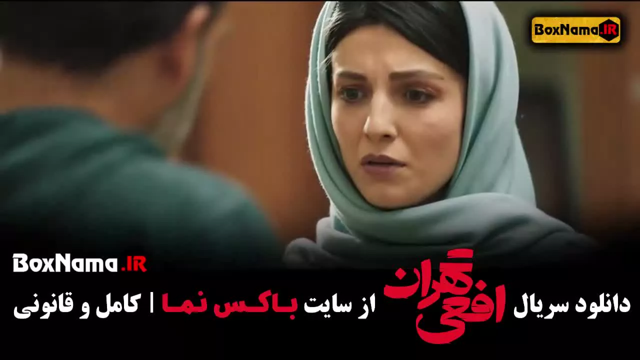 معرفی سریال افعی تهران | ورود پیمان معادی و استقبال کم‌نظیر