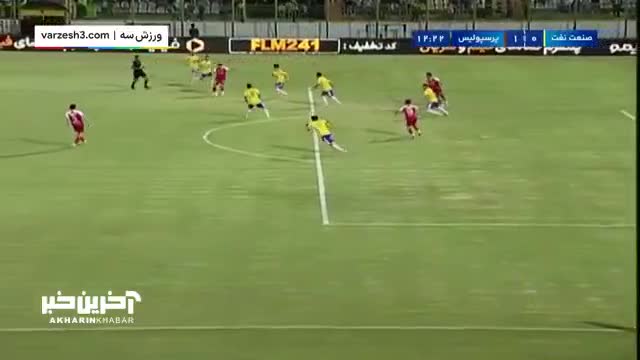 خلاصه بازی_ صنعت نفت آبادان 0 - 3 پرسپولیس