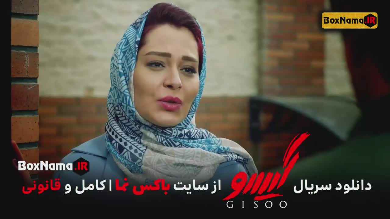 دانلود سریال گیسو قسمت ۱ تا اخر کامل (محمد رضا گلزار - ساره بیات)