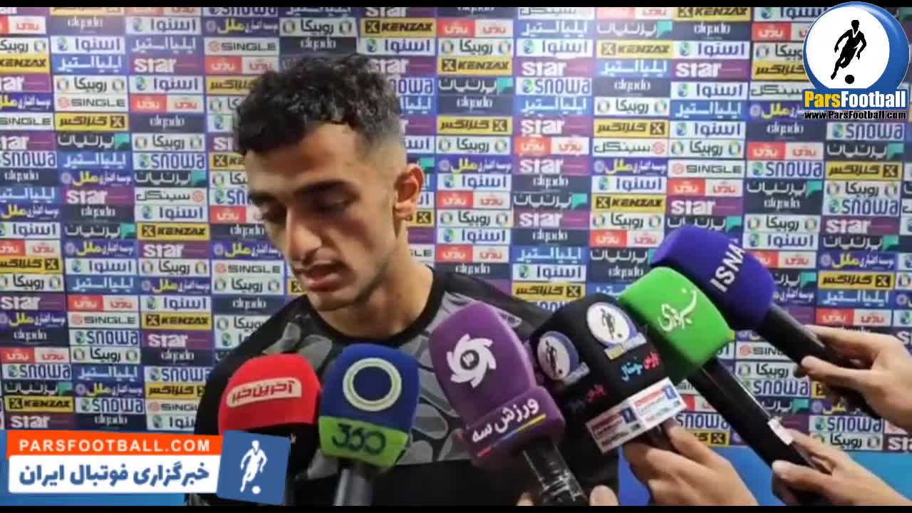 واکنش ستاره شمس آذر به دیدار مقابل پرسپولیس + فیلم