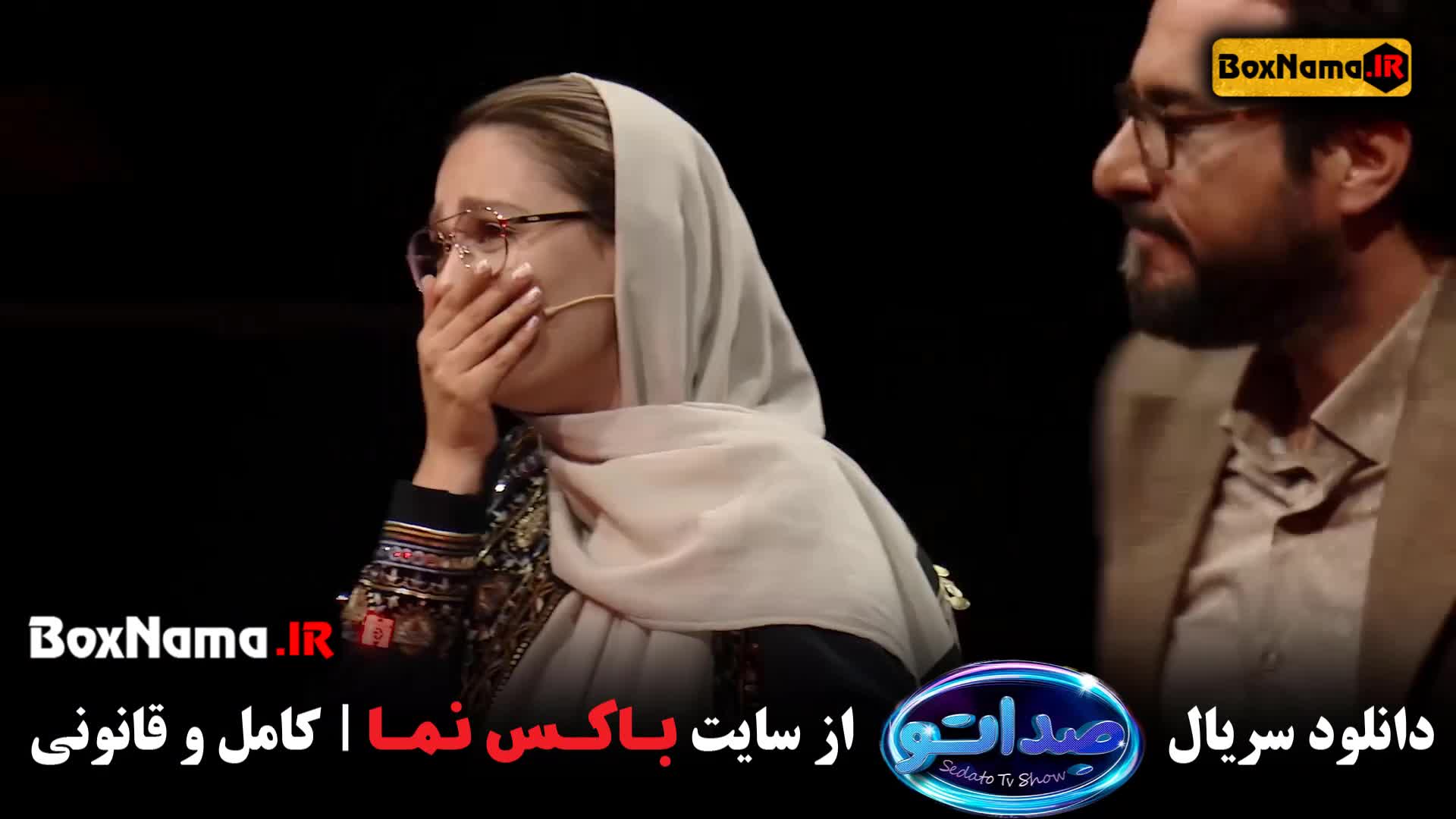 صداتو قسمت اول تا اخر کامل (گیم شوی صداتو)