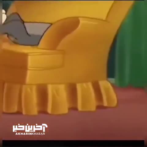 بخش های واقعی از کارتون تام و جری