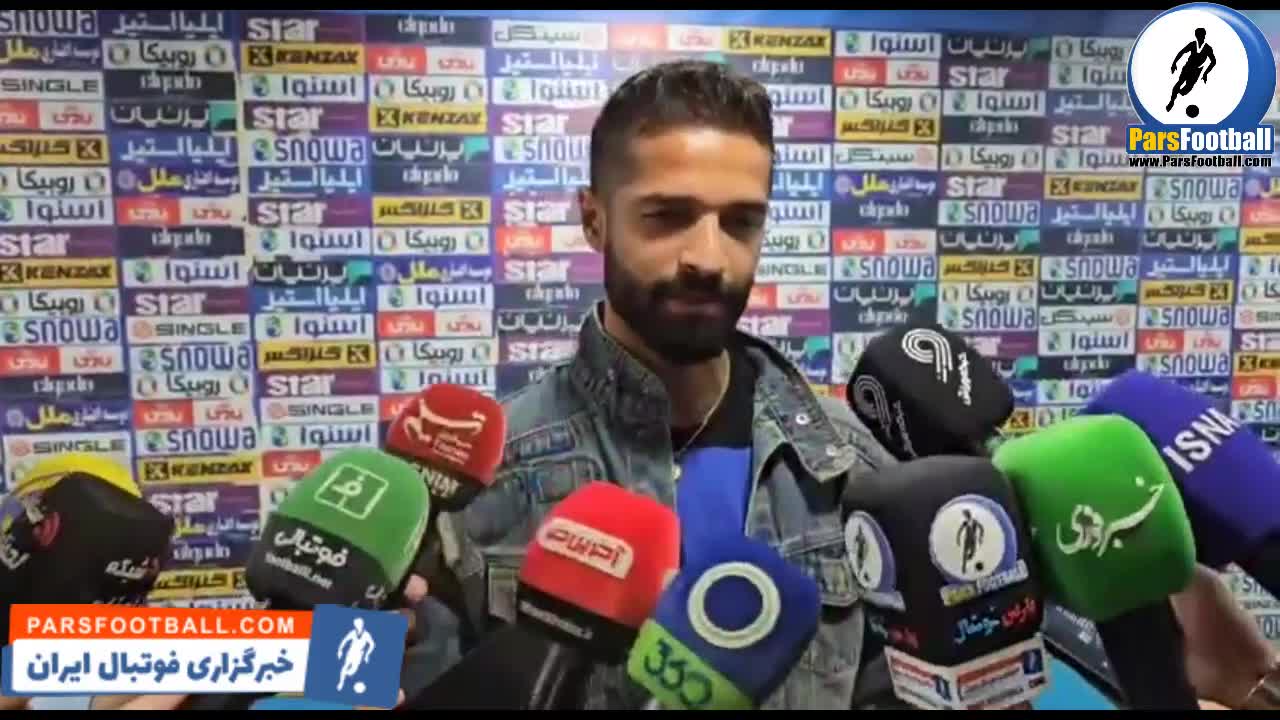 واکنش آرمین سهرابیان به دیدار مقابل تراکتور + فیلم