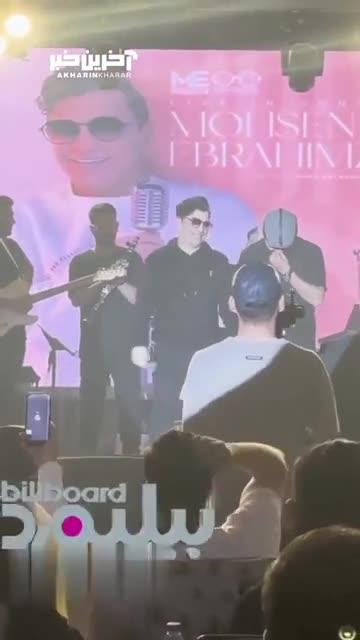 یاد مرتضی پاشایی در کنسرت محسن ابراهیم زاده