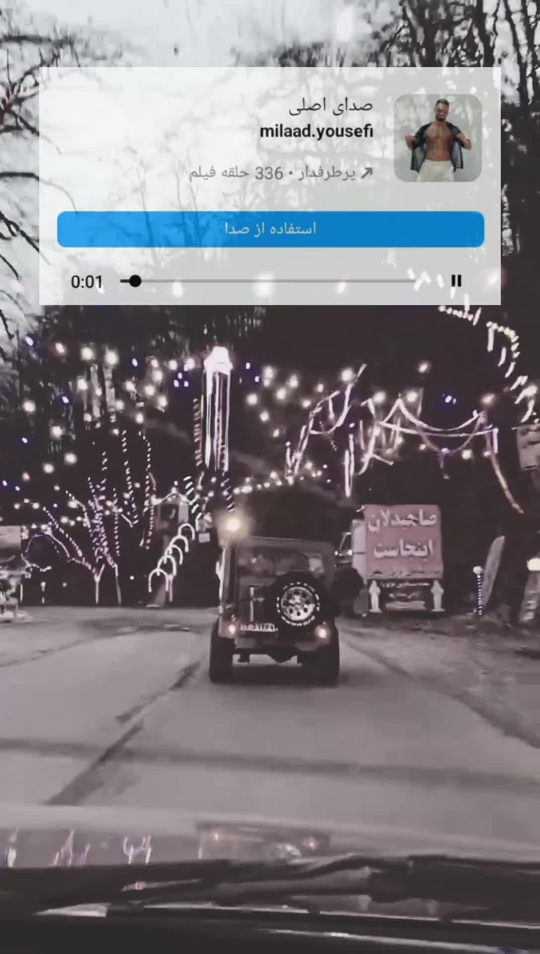 آهنگ نوستالژی با چشات قهرم با نگات قهرم