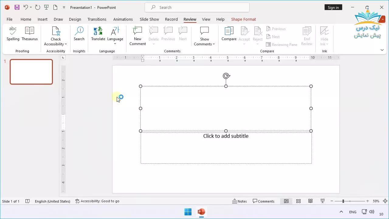 بررسی نکات و ابزارهای تکمیلی، آموزش نرم افزار پاورپوینت (Power Point)– آکادمی نیک درس