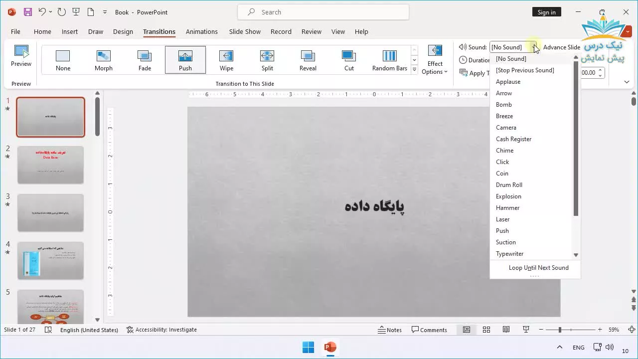 نحوه انتقال بین اسلایدها، آموزش نرم افزار پاورپوینت (Power Point)– آکادمی نیک درس
