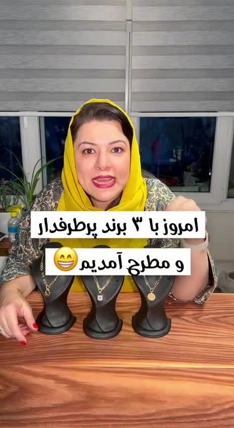 فروش نقد و اقساط طلای ۱۸ عیار