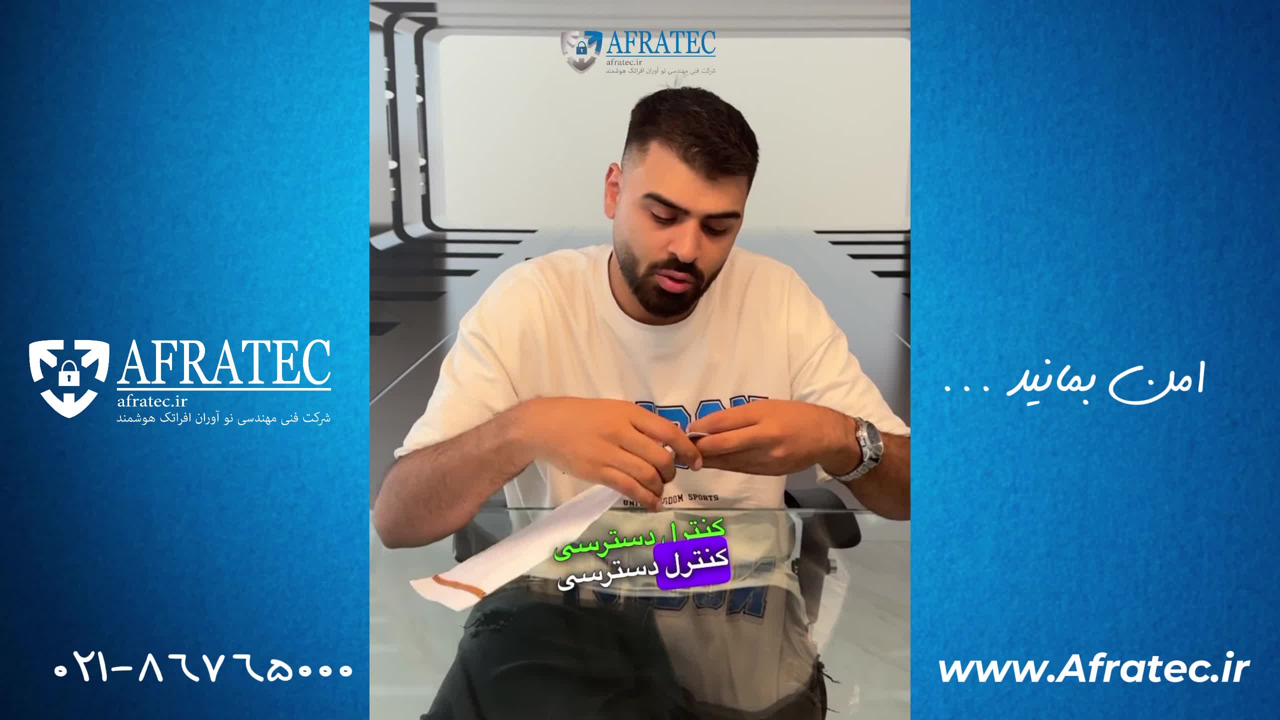 کنترل دسترسی مبتنی بر نقش چیست؟