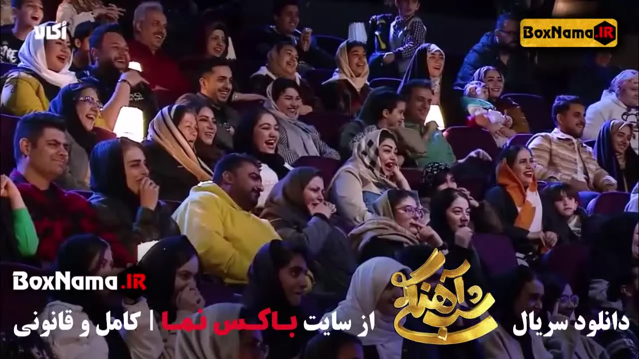 شب آهنگی قسمت ۱۵ / یوسف صیادی مهمان شب آهنگی فصل ۳