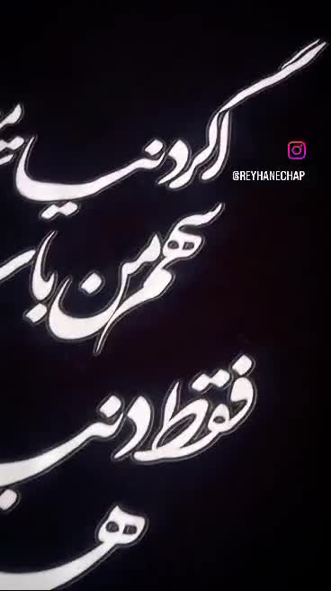 زیباترین تیشرت های عاشقانه را از ما بخواهید