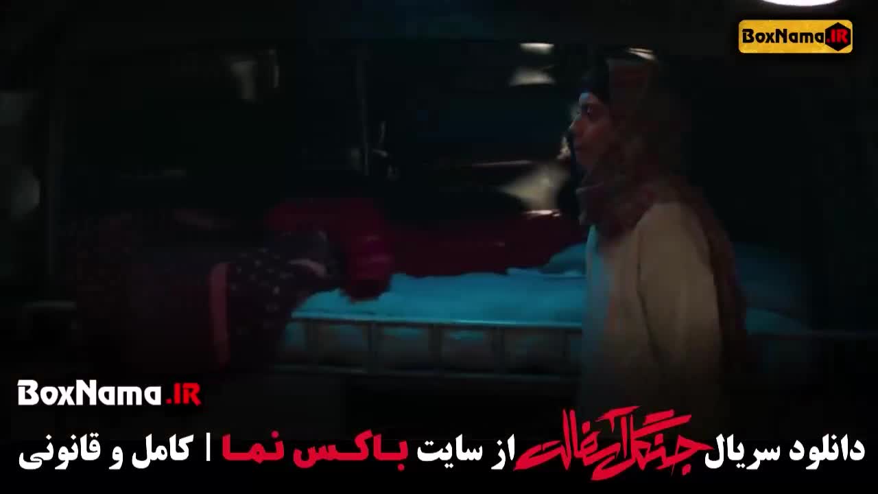 جنگل آسفالت قسمت ۳ سوم (امیر جعفری - نوید محمدزاده)