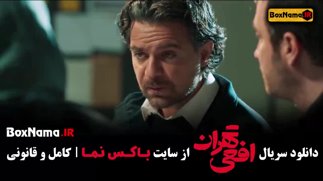 افعی تهران قسمت ۸ و ۷ و ۶  و ۵ و ۴ و ۳ پیمان معادی حاشیه ساز سینمایی