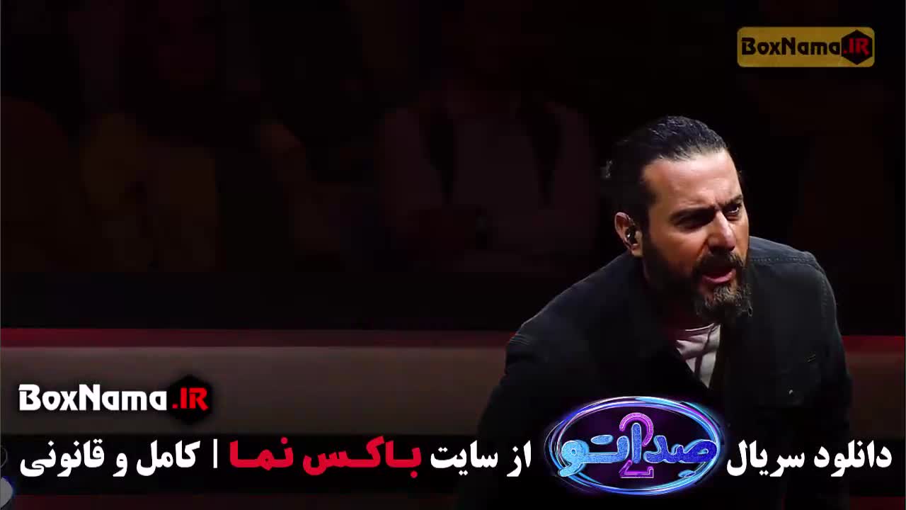 سریال صداتو قسمت ۵ از فصل دوم (شاد  - موزیکال - خنده دار)
