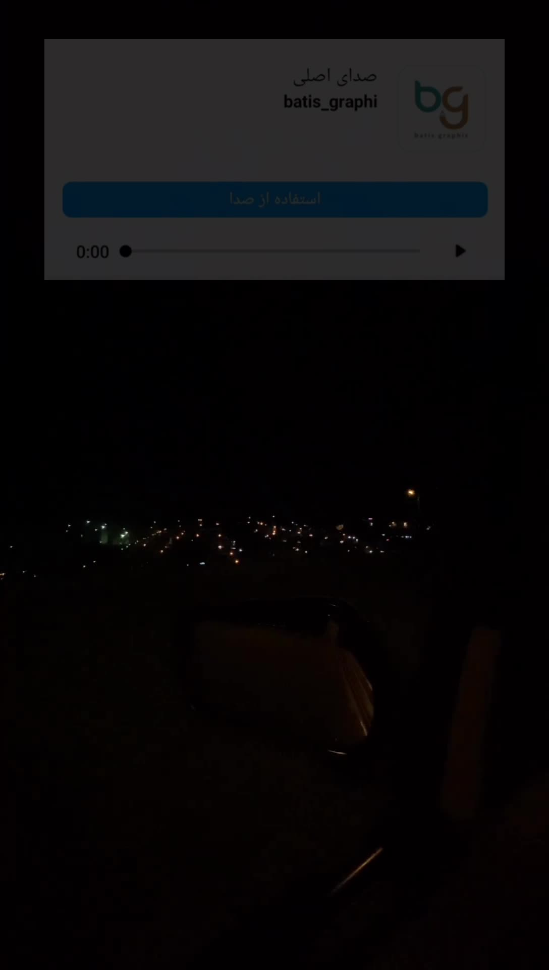 آهنگ بزن از شراب این دل تو حال این مست نزن