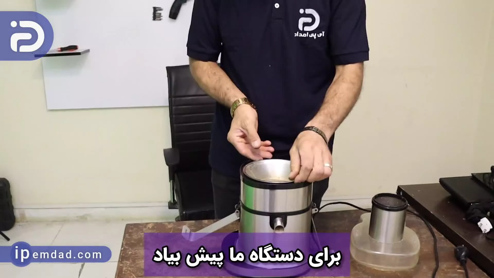 علت نشت آبمیوه از آبمیوه گیری