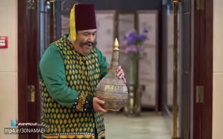 فیلم سینمایی آس و پاس