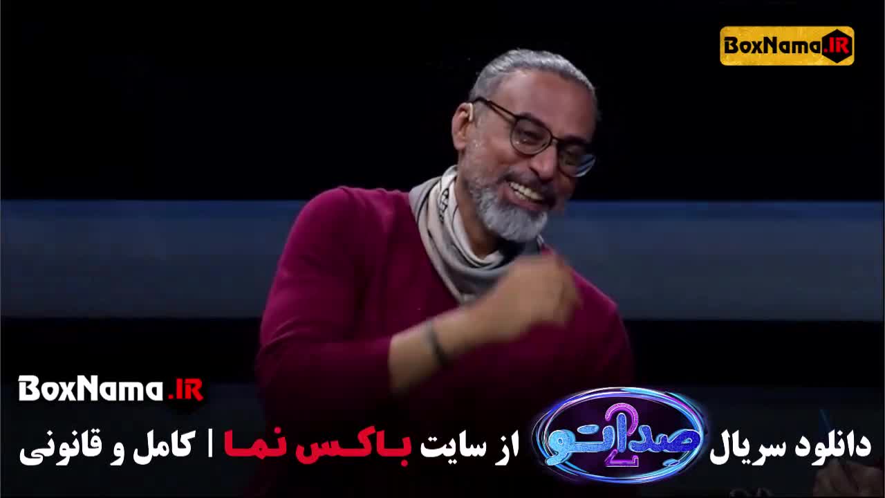 تماشای صداتو فصل ۲ قسمت ۵ پنجم (قسمت جدید صدا تو)