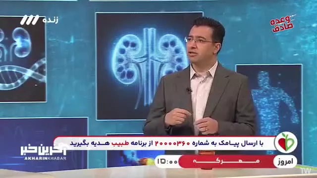 بهترین روش تشخیص کبد چرب