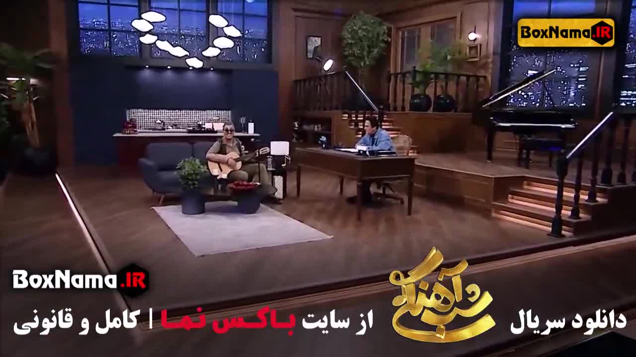 شب آهنگی فصل ۳ تولدت مبارک حامد آهنگی با صدای یوسف صیادی