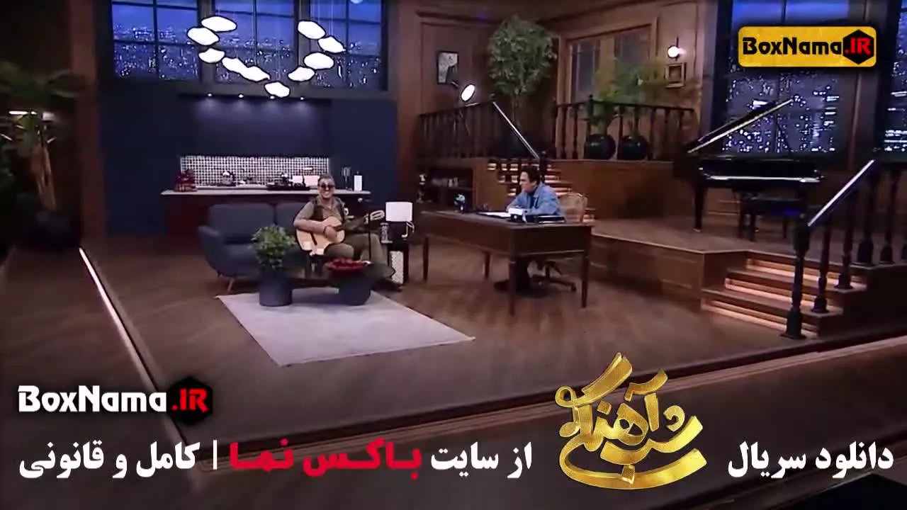 شب آهنگی فصل ۳ تولدت مبارک حامد آهنگی با صدای یوسف صیادی