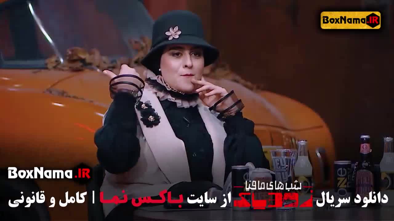 قسمت جدید شب های مافیا زودیاک بهنام تشکر و فاطیما بهارمست (قسمت 9)