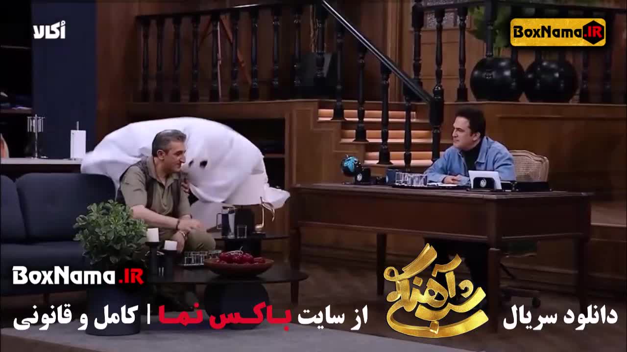 شب آهنگی قسمت ۱۵ / یوسف صیادی مهمان شب آهنگی فصل ۳