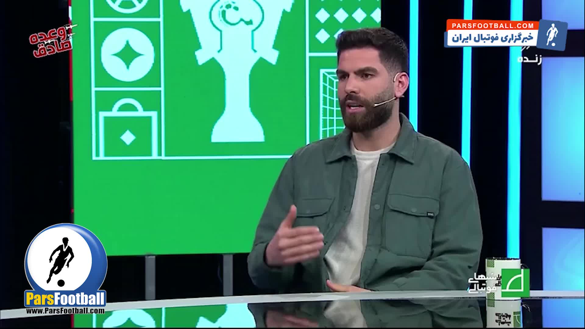 افشاگری ستاره پرسپولیس از پیشنهاد استقلال + سند