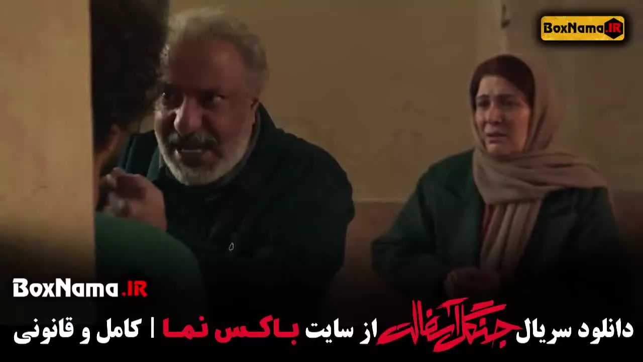 تماشای  قسمت ۴ جنگل آسفالت سریال جدید نوید محمدزاده - امیر جعفری