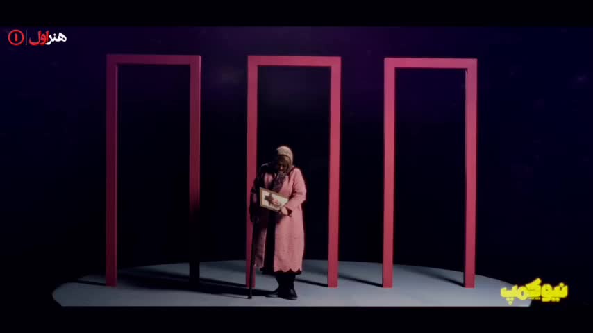 اهنگ با صدای فرزاد فرزین در نیوکمپ