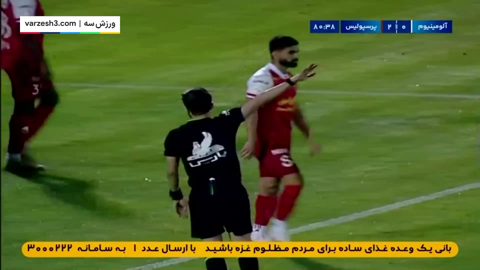 خلاصه بازی پرسپولیس و آلومینیوم اراک ۱۴۰۳/۲/۷