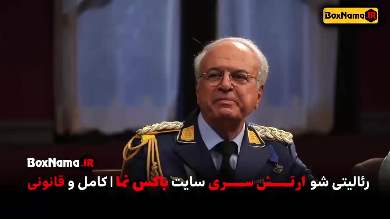 تماشای بازی ارتش سری امیر علی نبویان (ارتش سری شب های مافیا)