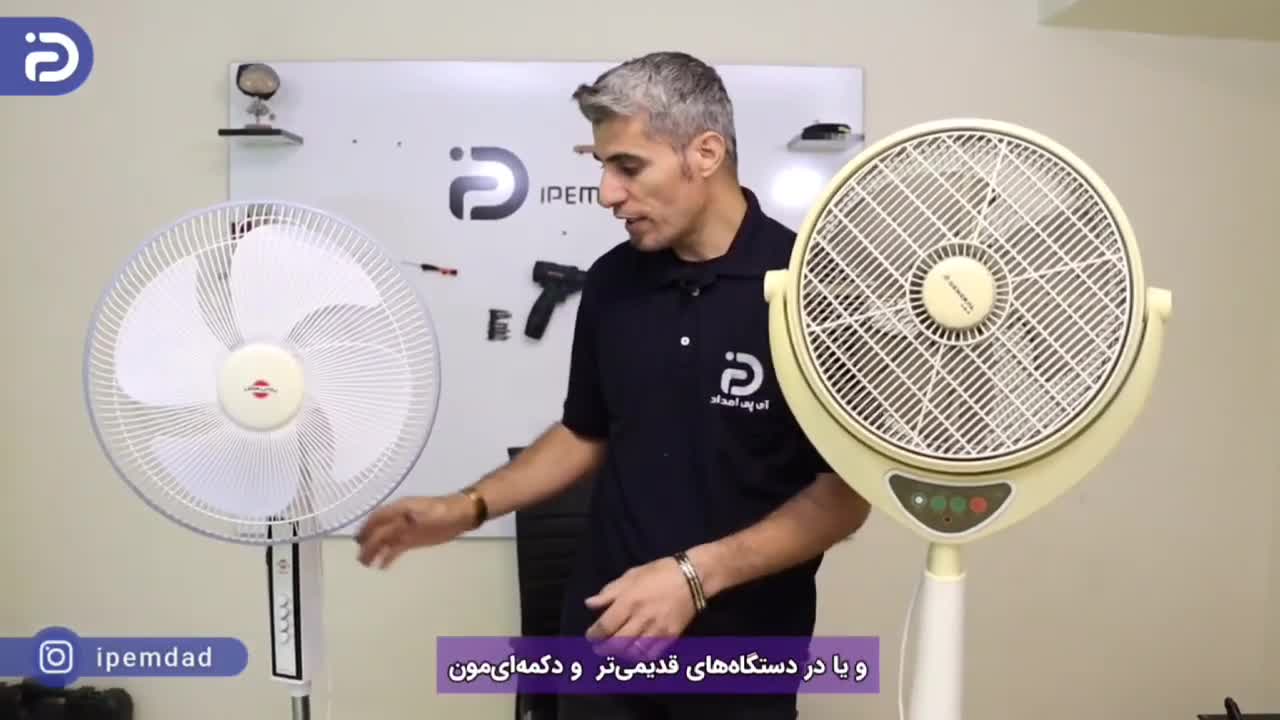 علت کار نکردن پنکه