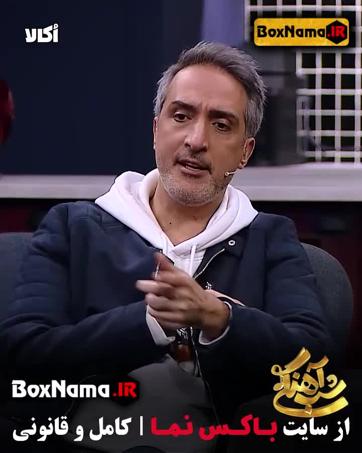 سریال شب آهنگی ۳ قسمت ۱۰ دهم (امیر مهدی ژوله شب اهنگی)